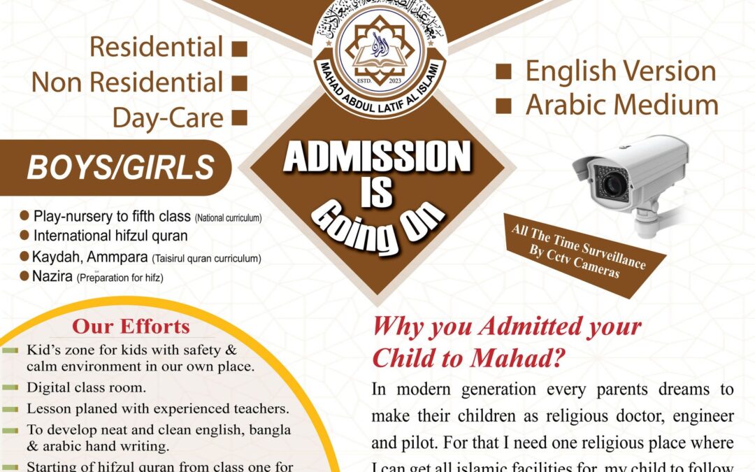ADMISSION IS GOING ON