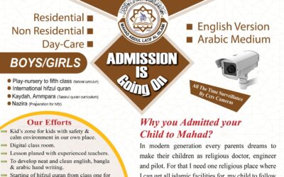 ADMISSION IS GOING ON