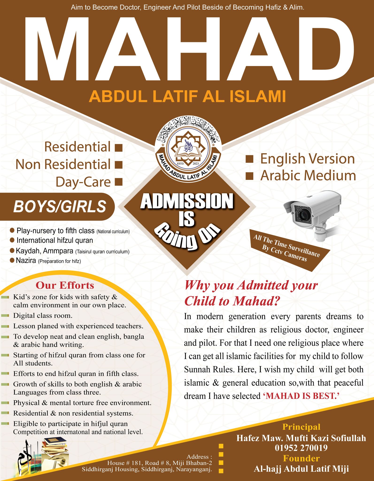 MAHAD ABDUL LATIF AL ISLAMI FOUNDATION BANGLADESH